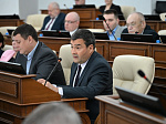 46-я сессия Алтайского краевого Законодательного Собрания